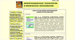 Desktop Screenshot of maier-rv.glazov.net
