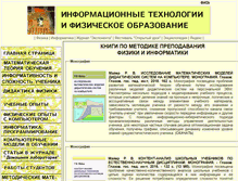 Tablet Screenshot of maier-rv.glazov.net